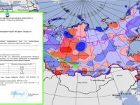 Письмо Росгидромета № 20-18/57 от 16.03.2011