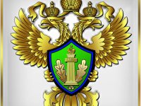 Письмо Росприроднадзора от 01.09.2016 № АС-03-00-36/17836