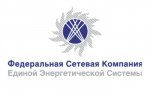 Федеральная Сетевая Компания Единой Энергетической Системы